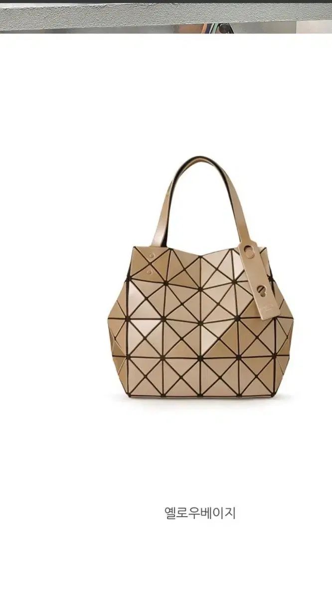 BAO BAO ISSEY MIYAKE バオバオイッセイミヤケ カラット CARAT Lサイズ