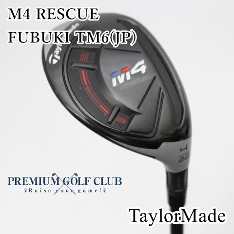 テーラーメイド M6 22° 4UT FUBUKI (S) レスキュー 中古】[B-ランク] ユーティリティ テーラーメイド M4レスキュー RESCUE