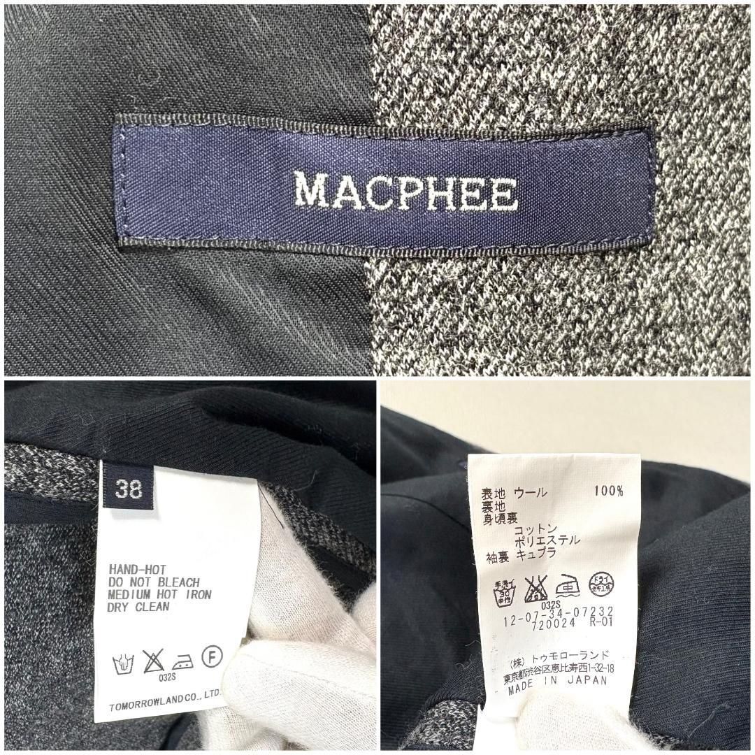 美品】 MACPHEE ロング テーラードジャケット ワンボタン 38 グレー 