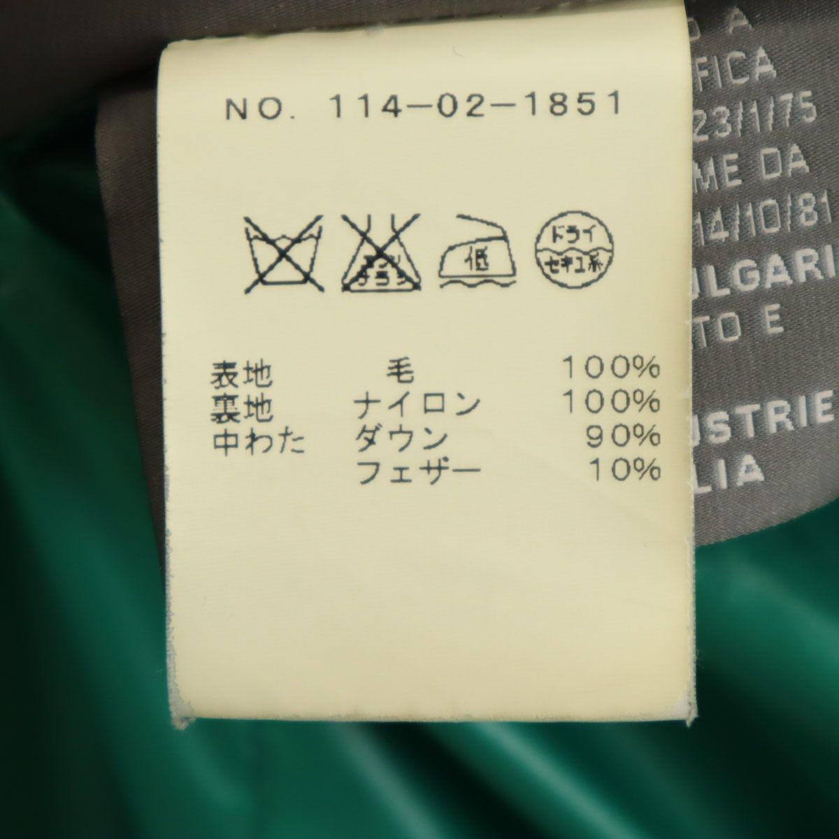 DUVETICA デュベティカ SHIPS シップス別注 ブルガリア製 グレン