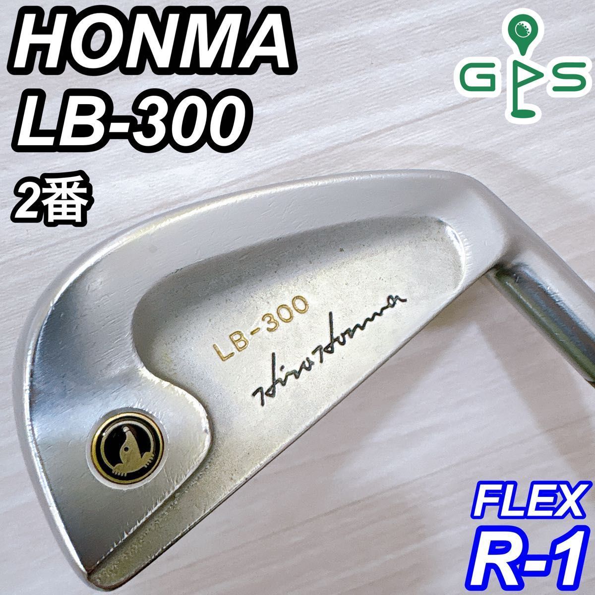 ゴルフ HONMA LB-300 ホンマ 本間 アイアン セット メンズ 二ツ星