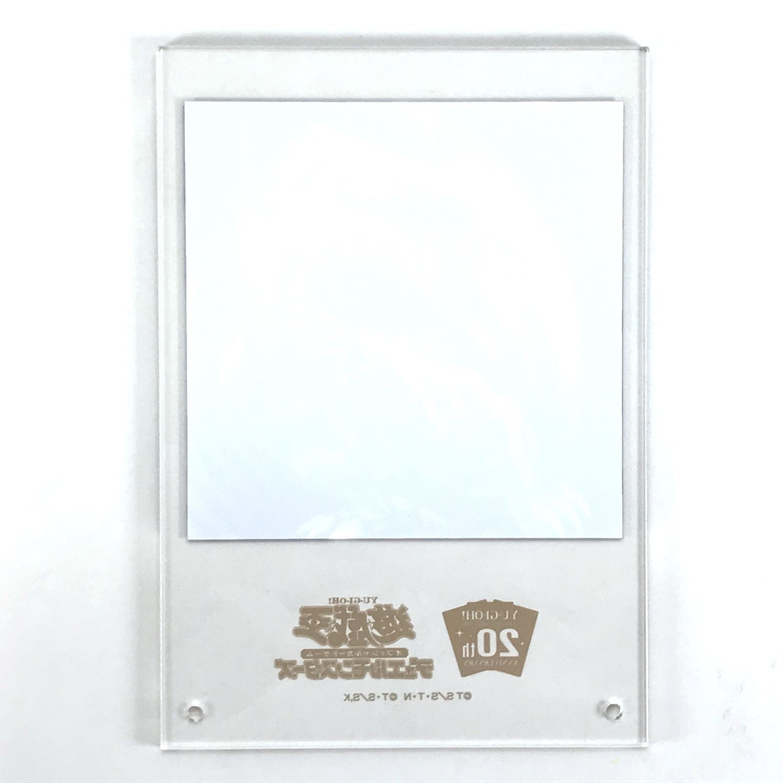 ○ムービック グッズ 青眼の白龍 アクリルプレート 「遊☆戯☆王OCG