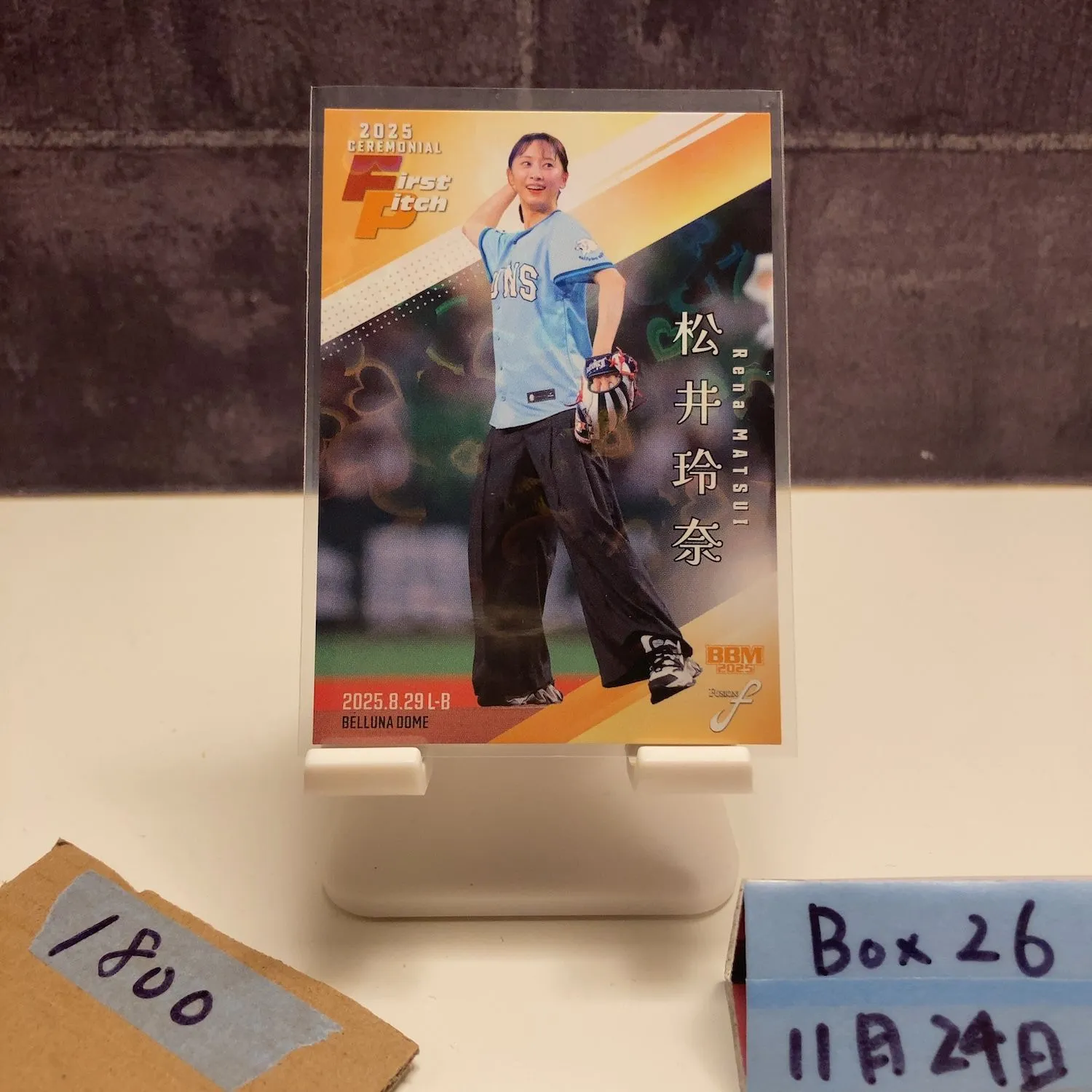 2026年最新】松井玲奈 直筆サインの人気アイテム - メルカリ