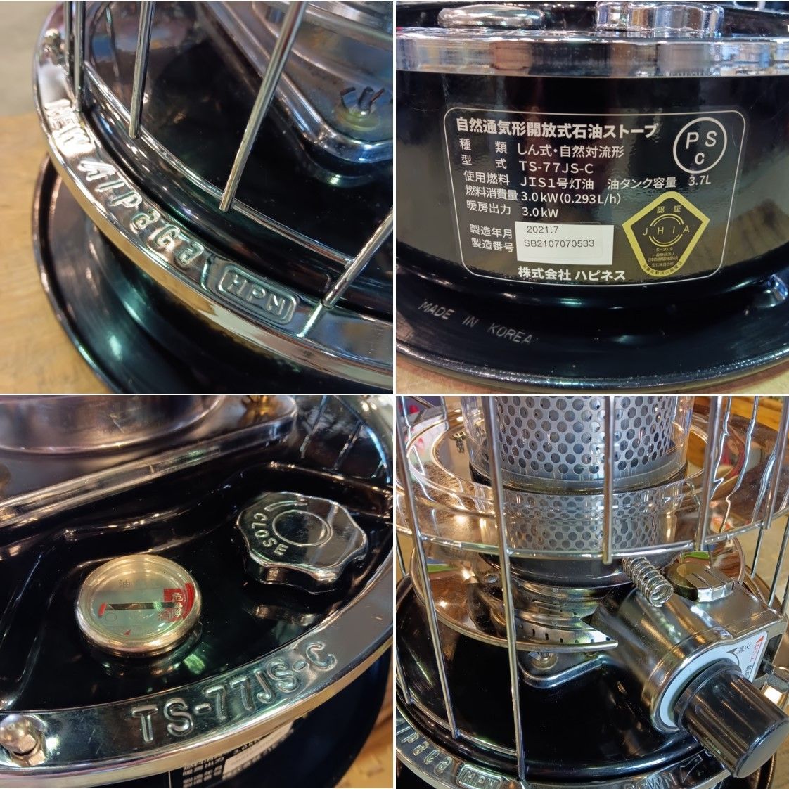 ◇ALPACA(アルパカ) ニューアルパカストーブ TS-77JS-C(ブラック