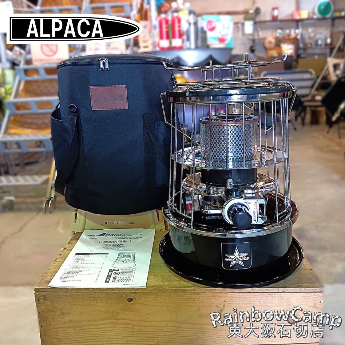 ◇ALPACA(アルパカ) ニューアルパカストーブ TS-77JS-C(ブラック