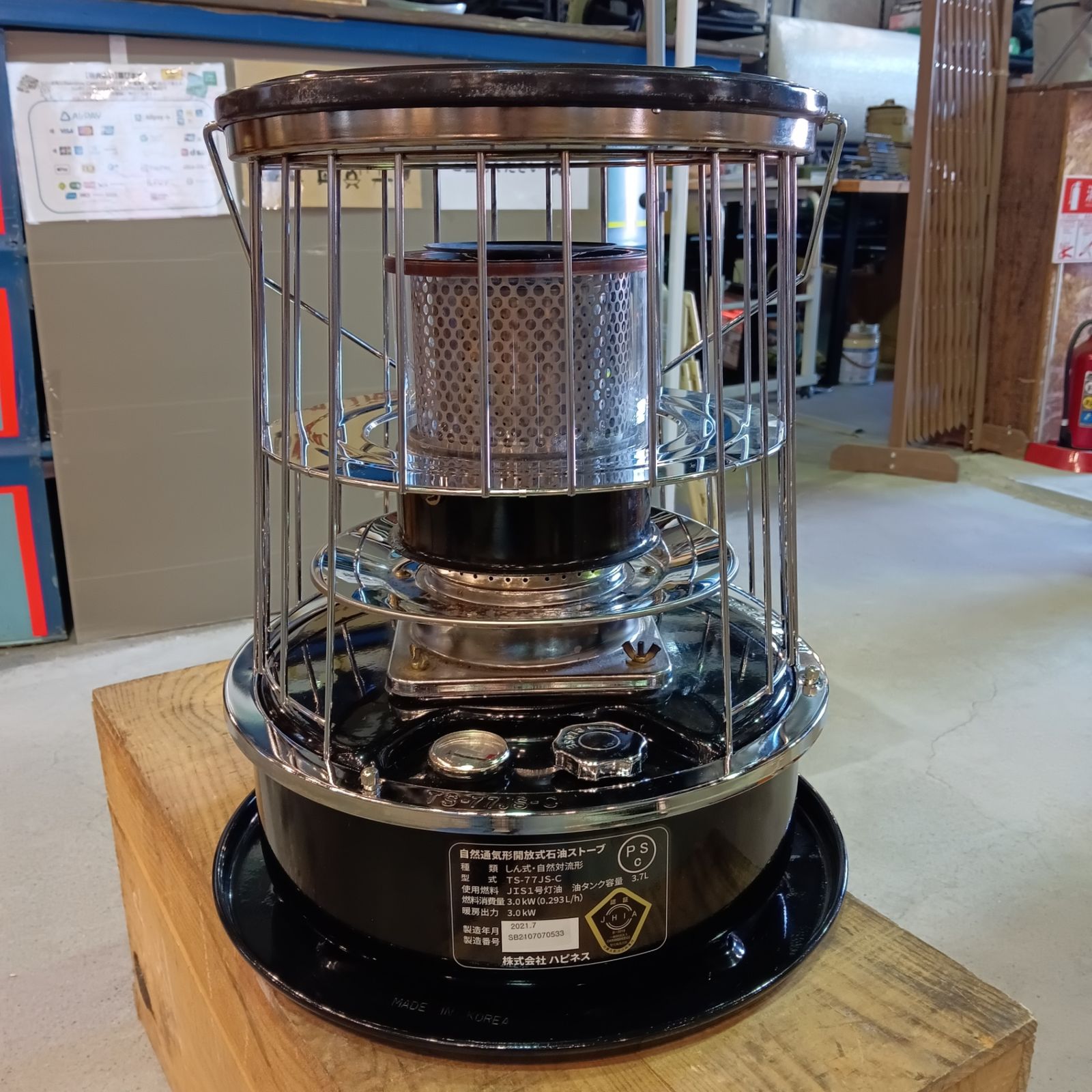 NEWアルパカ 自然対流形ストーブ TS-77JS-C ケース付き　M2845 アルパカストーブ newアルパカストーブコンパクト（黒）・専用ケース