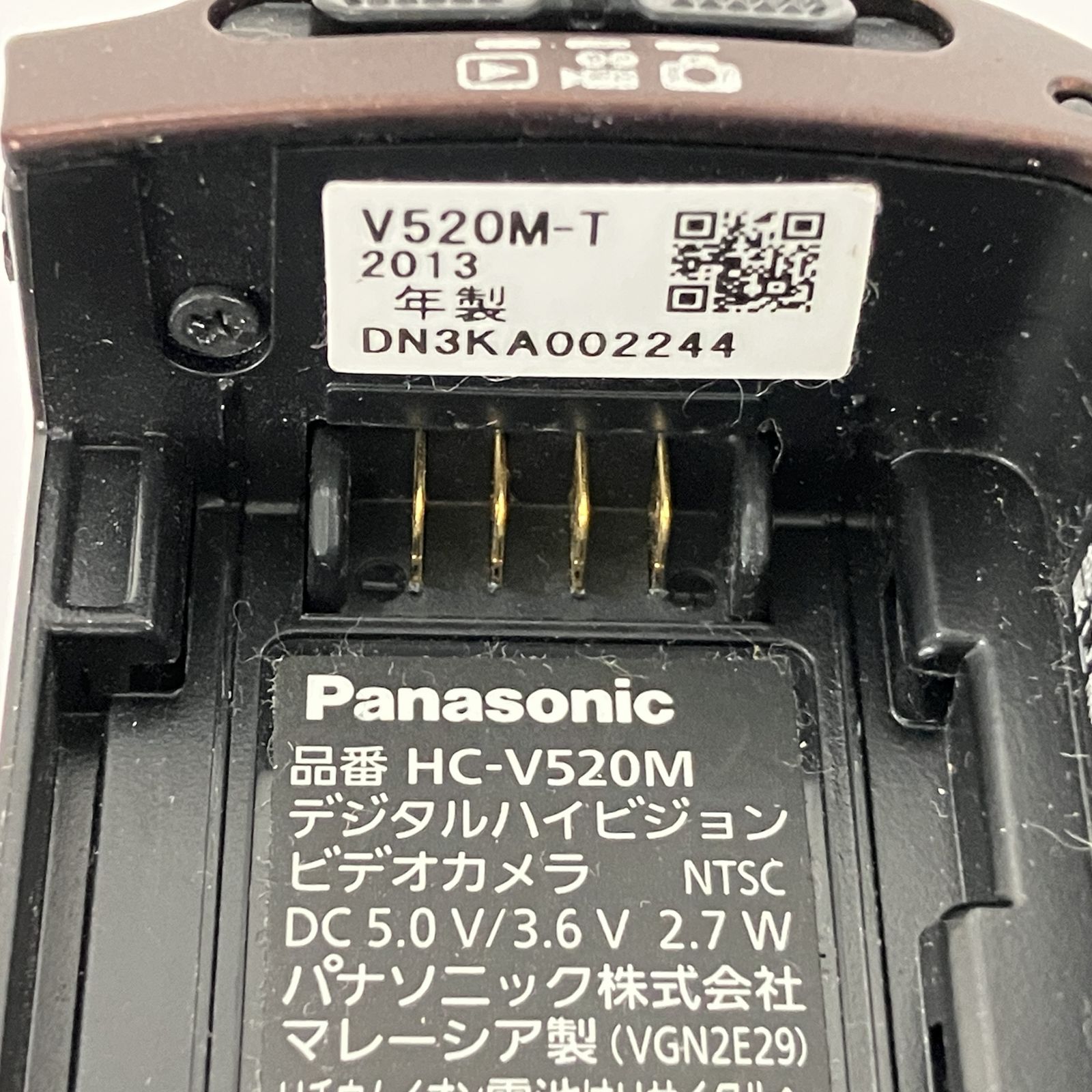 Panasonic HC-V520M デジタルビデオカメラ 2013年製 撮影機器 ジャンク