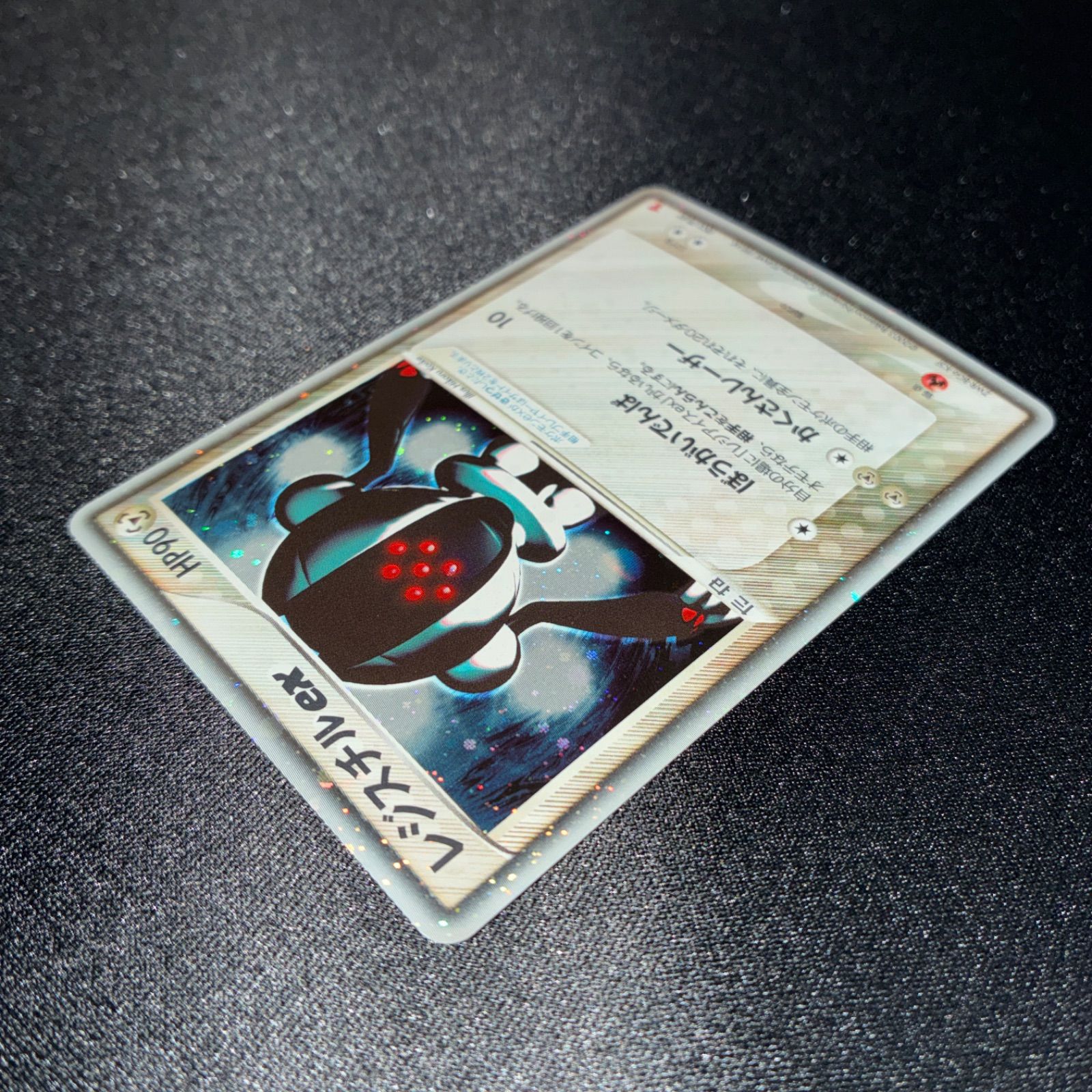 状態A+ レジスチルex ADVシリーズ プレイヤーズクラブプロモ 2003年