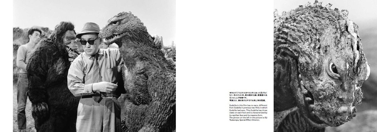 ゴジラ・ストア 東宝特撮 公式ヴィジュアル・ブック 2種セット (vol.1