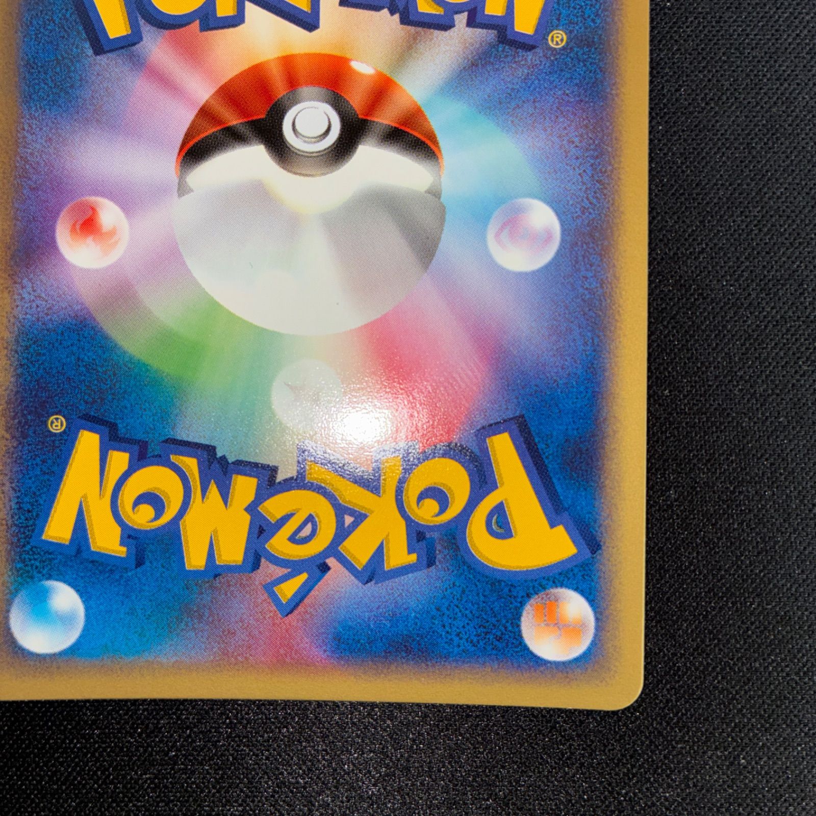 レジアイスex ADVシリーズ プレイヤーズクラブプロモ 2003年