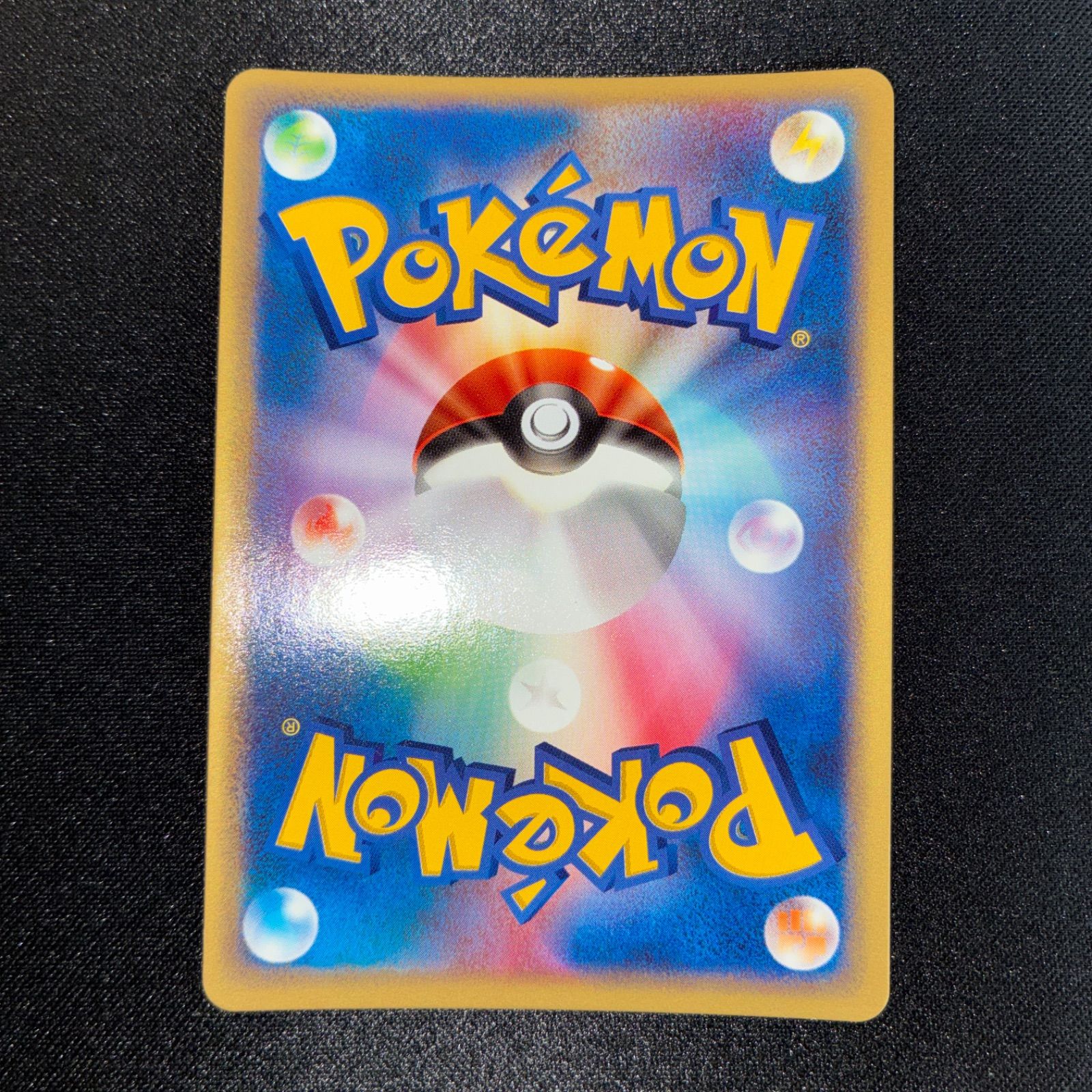 レジアイスex　ADVシリーズ　プレイヤーズクラブプロモ　2003年 状態S レジアイスex ADVシリーズ プレイヤーズクラブプロモ 2003年