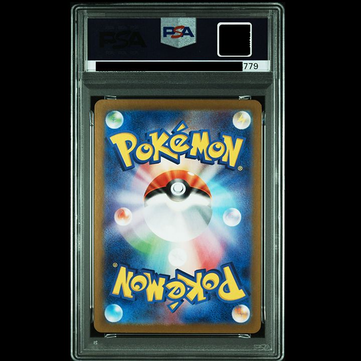 PSA10 ピカチュウ 216/SV-P PSA10】ピカチュウ【P】{216/SV-P} [SV-P