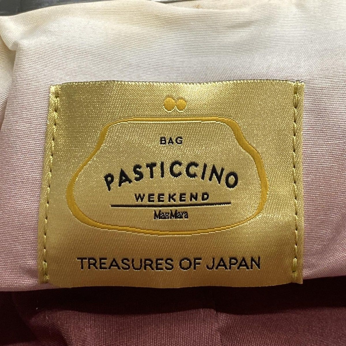 マックスマーラウィークエンド ショルダーバッグ - ライトグレー  