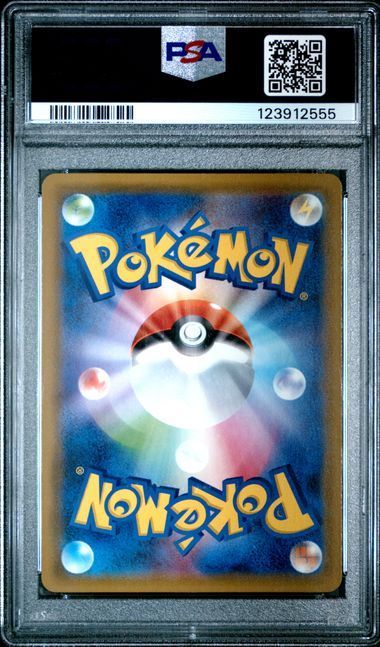 PSA10】SM8 072/095 ルギアGX RR 超爆インパクト - メルカリ