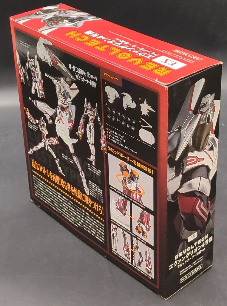 海洋堂 リボルテックEX エヴァンゲリオン4号機 ラピッドボーラー装備版