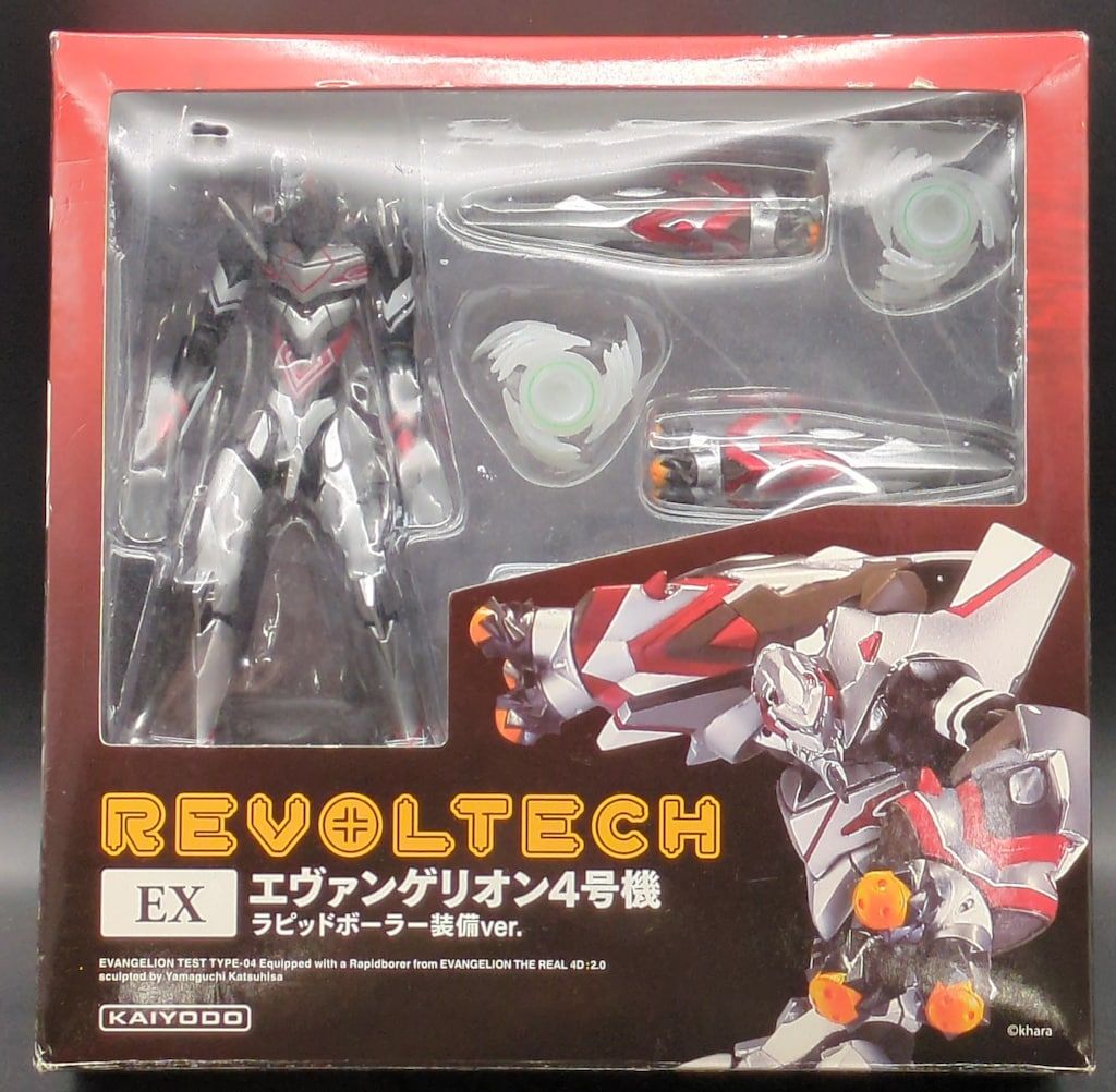 新品未開封】USJ限定 エヴァンゲリオン 4号機 ラピッドボーラー装備ver