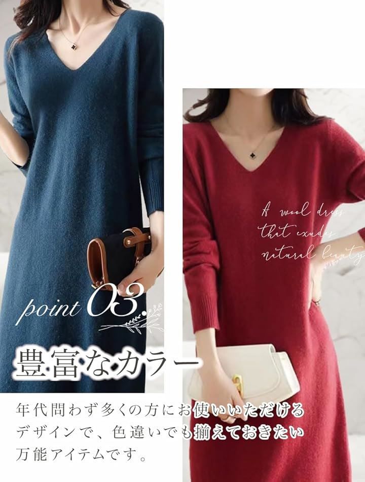 GIVEK ニットワンピース レディース ロング丈 Vネック タイト リブ 長袖 (ブラウン,  Free Size)