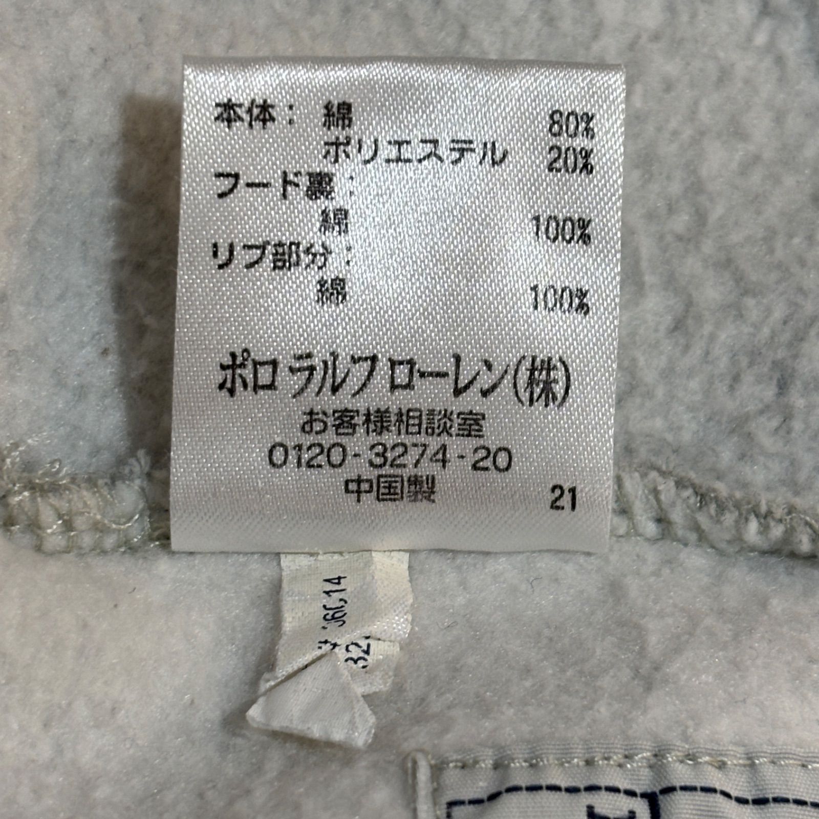 00s Polo Ralph Lauren Rugby After hood M ラルフローレン ラグビー