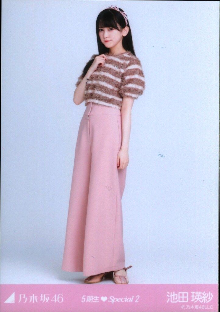 乃木坂46 2023年11月ランダム生写真 池田瑛紗 5期生Special2 ヒキ
