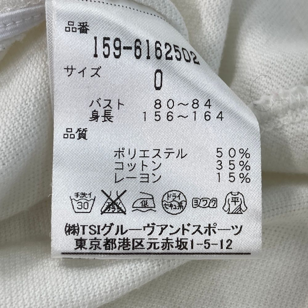 サイズ：0 MASTER BUNNY EDITION マスターバニーエディション フード付