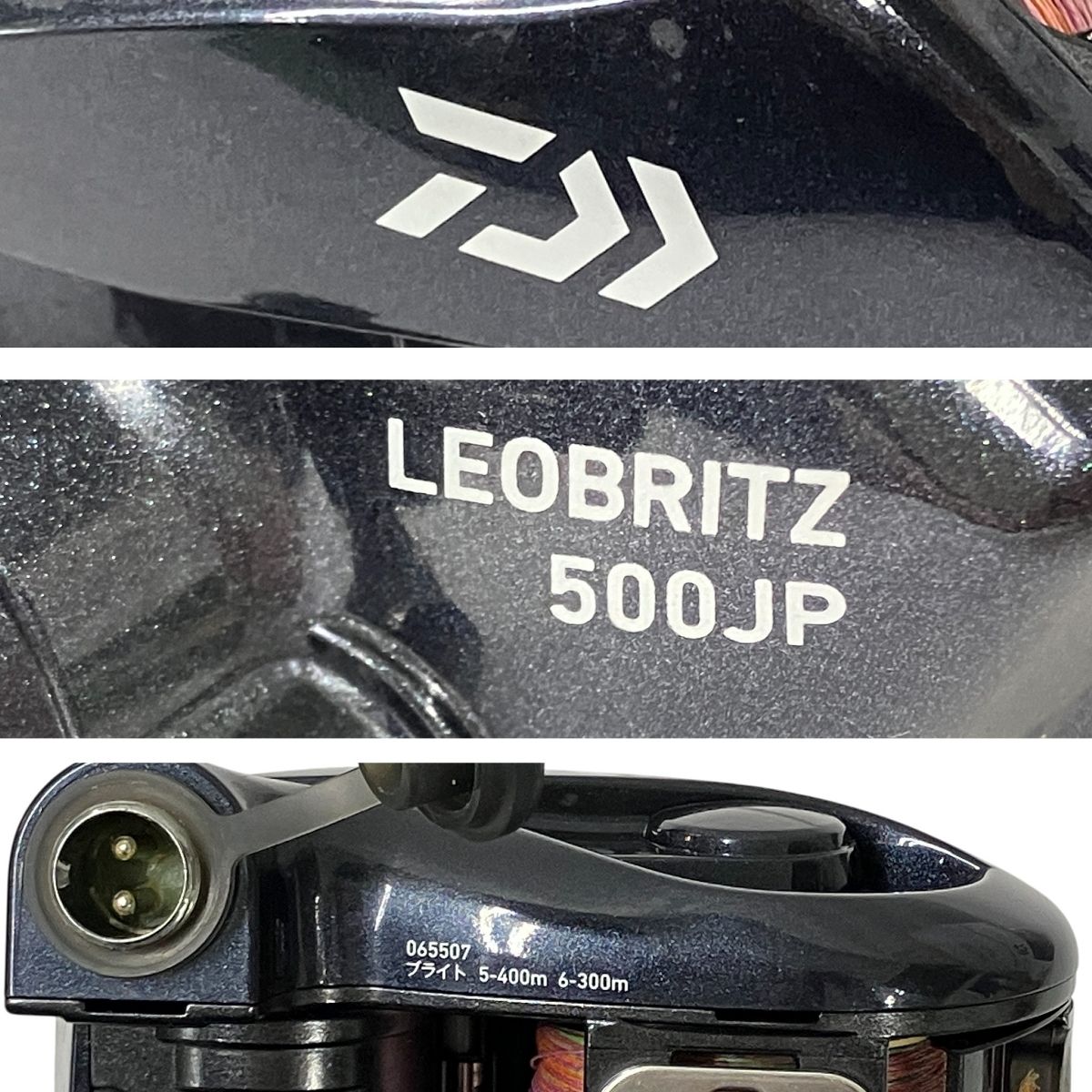 DAIWA LEOBRITZ ダイワ 20 レオブリッツ 500JP 電動リール 釣具 中古