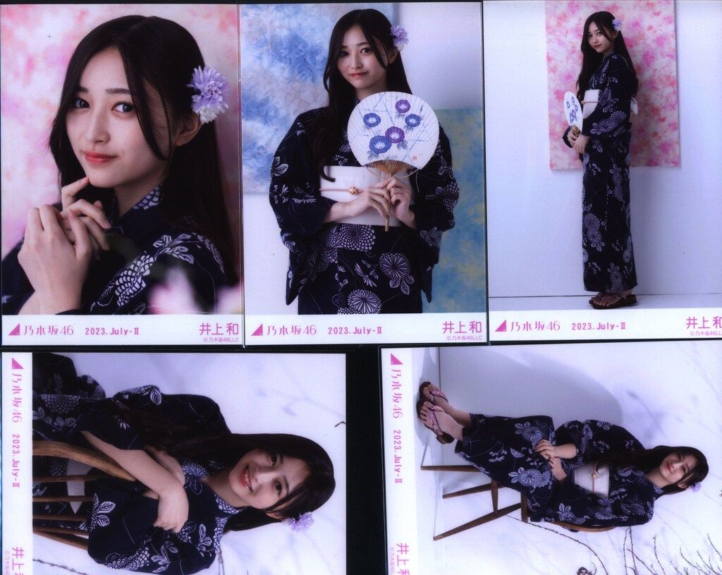 井上和 生写真 2023 July-Ⅱ 浴衣 5種コンプ 乃木坂46 会場限定ランダム生写真 井上和 2023.July-Ⅱ 浴衣 5種コンプ
