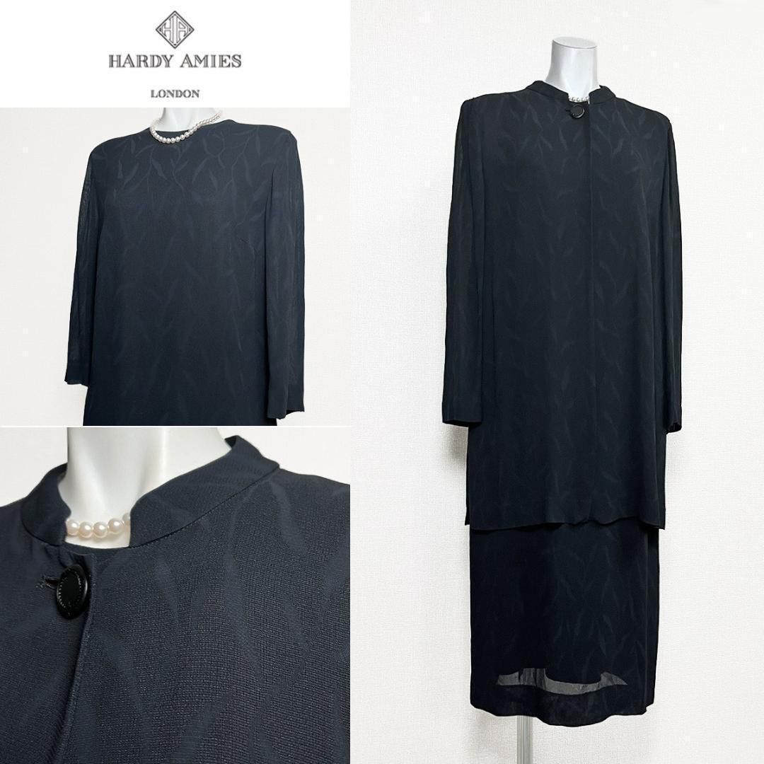 当日発送可能【美品】英国王室御用達 ハーディエイミス 最高級