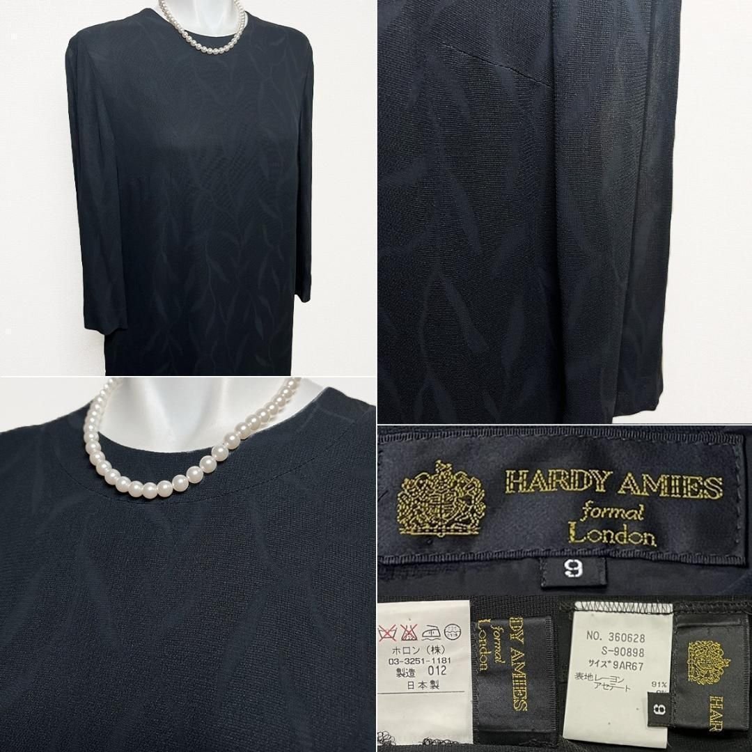 当日発送可能【美品】英国王室御用達 ハーディエイミス 最高級