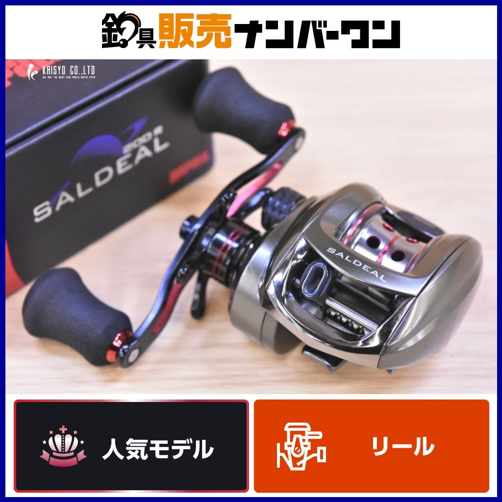 Rapala SALDEAL 200R ベイトリール ラパラ ソルディール 200R 右