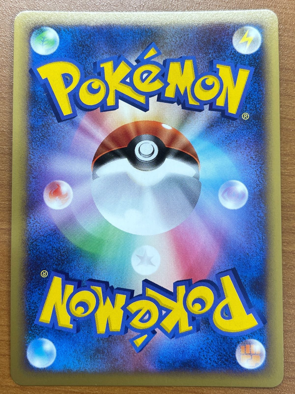 状態A ドンファン 1ED グレート 046/070 LEGEND ポケモンカードゲーム