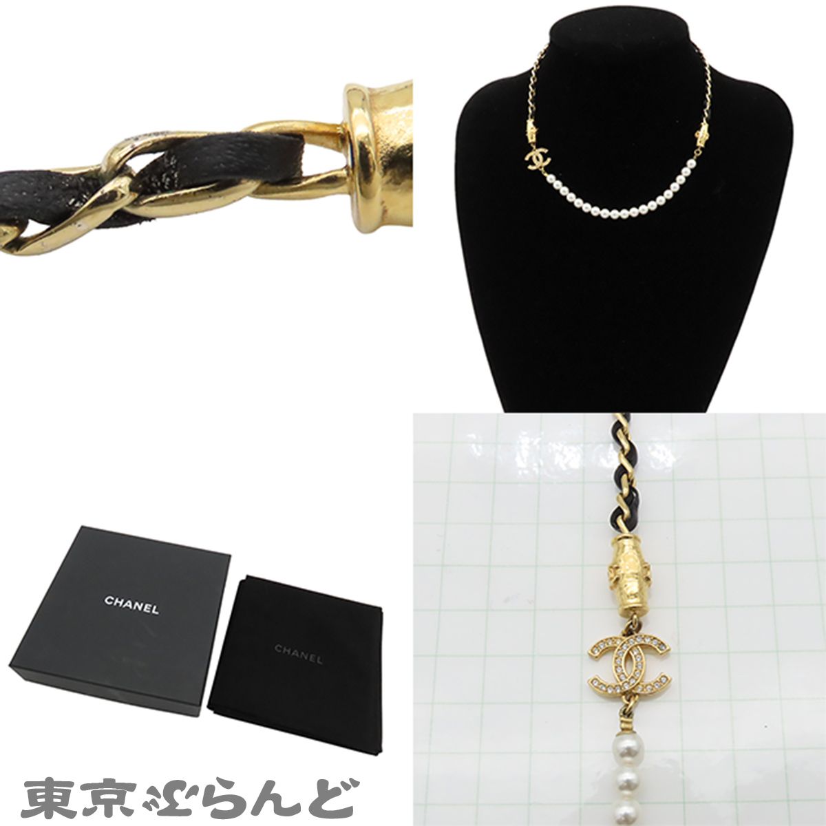 シャネル CHANEL ネックレス ゴールドxブラック メタル ラインストーン 