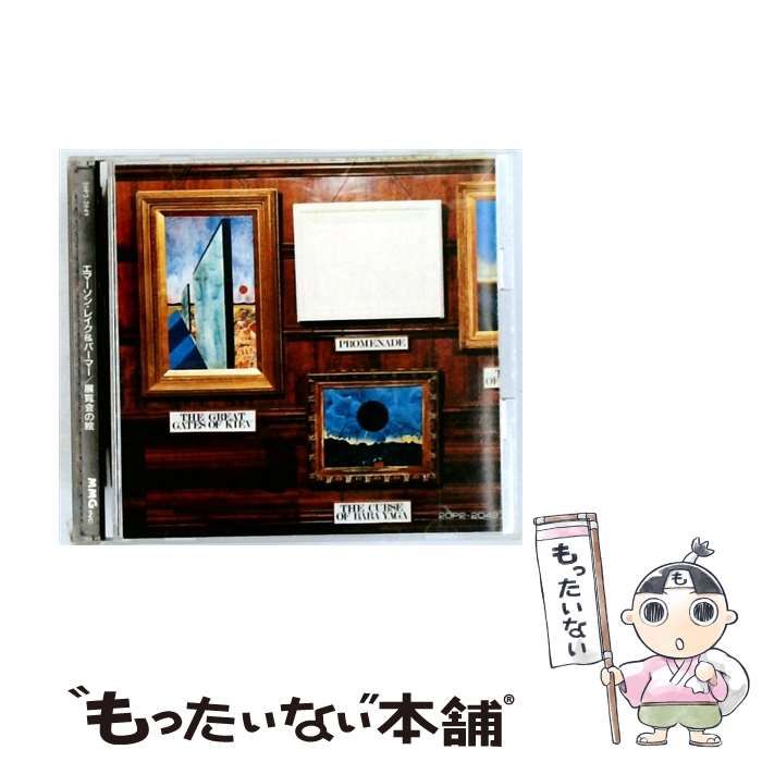 オルフェウス室内管弦楽団 [DVD] ドキュメンタリー作品 【公式通販】