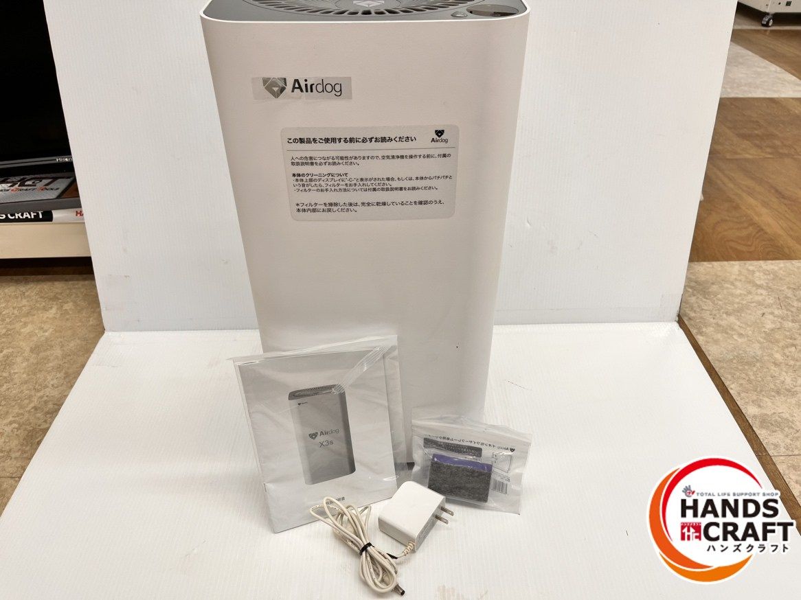 ☆Airdog エアドッグ X3s 空気洗浄機 KJ200F-X3 中古品 - メルカリ