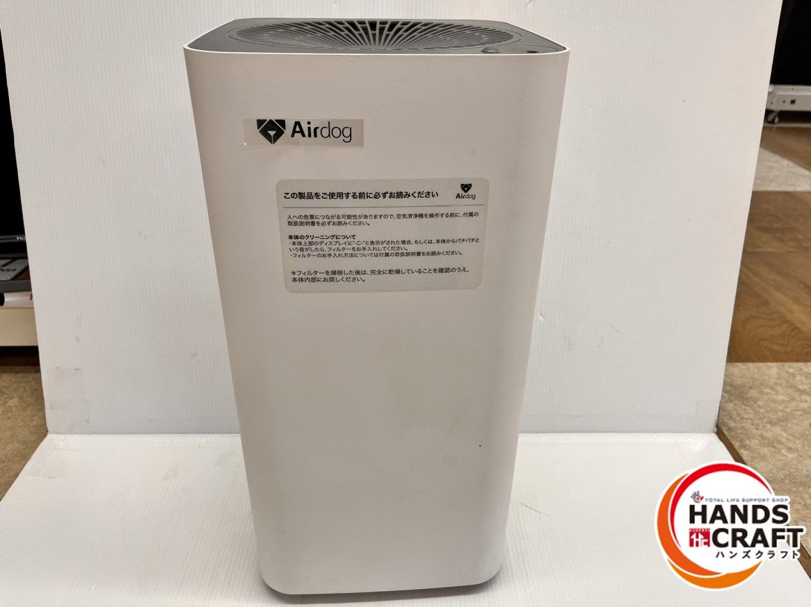 ☆Airdog エアドッグ X3s 空気洗浄機 KJ200F-X3 中古品 - メルカリ