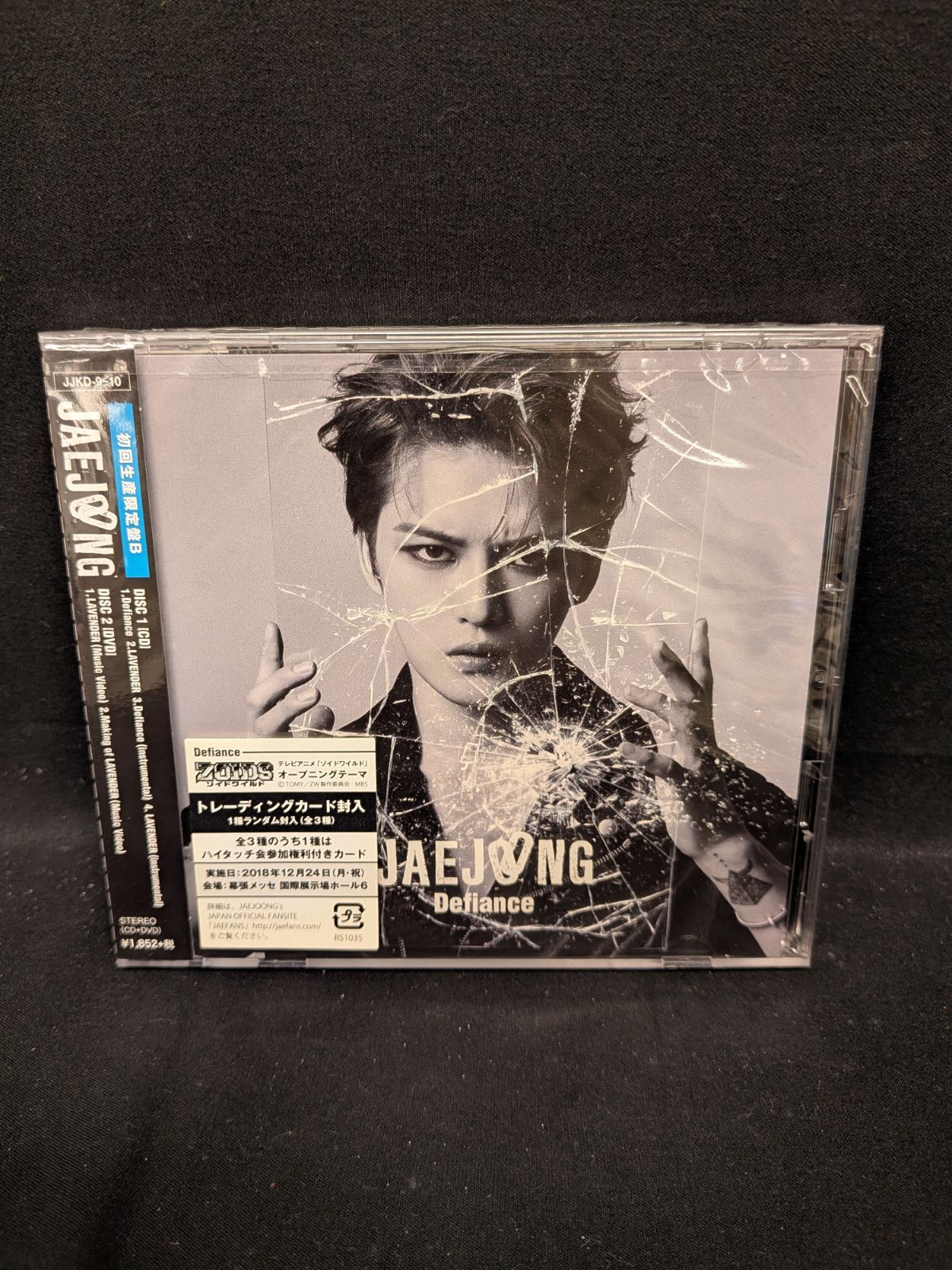 新品】Defiance(初回生産限定盤B)(DVD付) ジェジュン - メルカリ