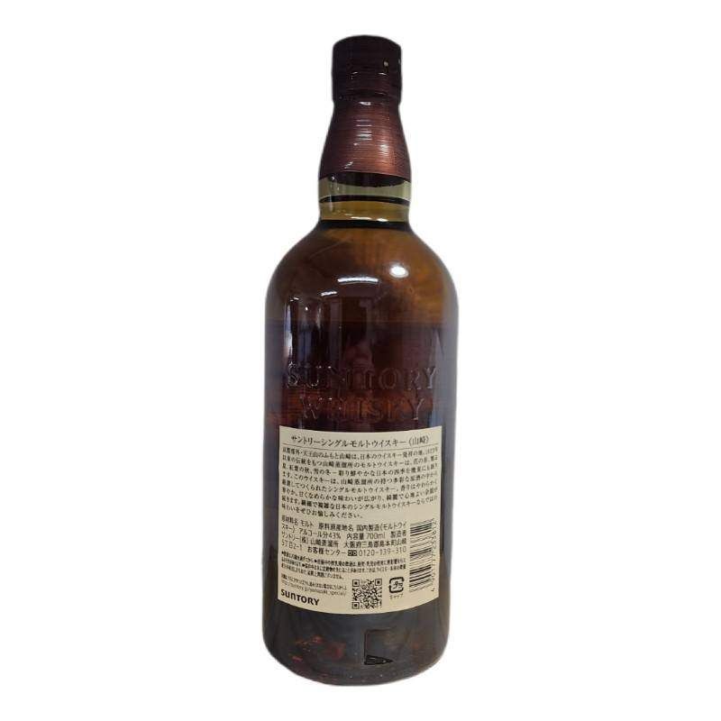 山崎 NV 43度 700ml 楽天市場】サントリー 山崎 NV 43% シングルモルト 700ml 箱付