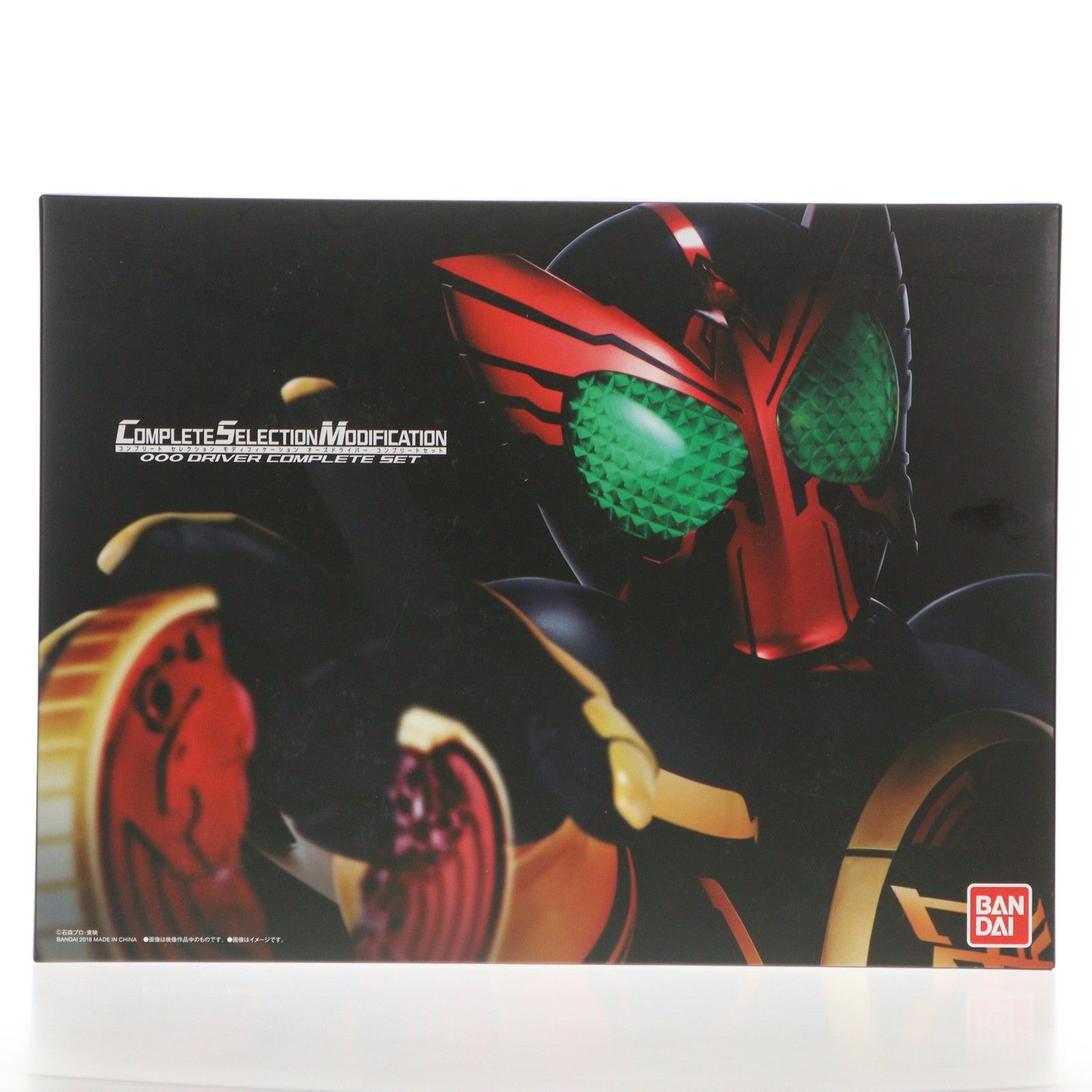 プレミアムバンダイ限定 コンプリートセレクションモディフィ