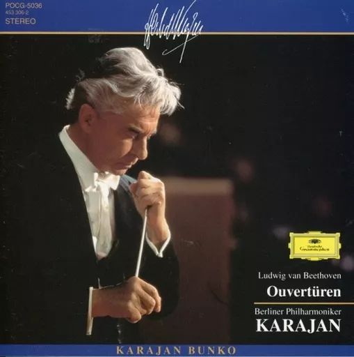 中古】クラシックCD ヘルベルト・フォン・カラヤン(指揮) ベルリン