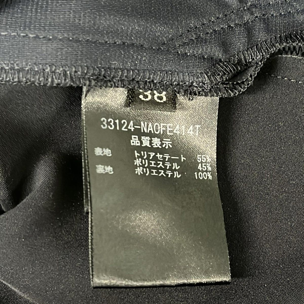 FOXEY NEW YORK(フォクシーニューヨーク) ワンピース サイズ38 M