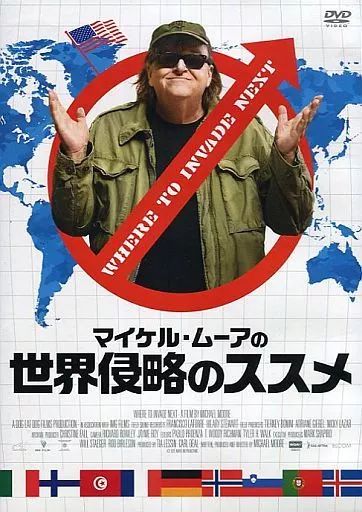 中古】洋画DVD マイケル・ムーアの世界侵略のススメ [AmazonDVD