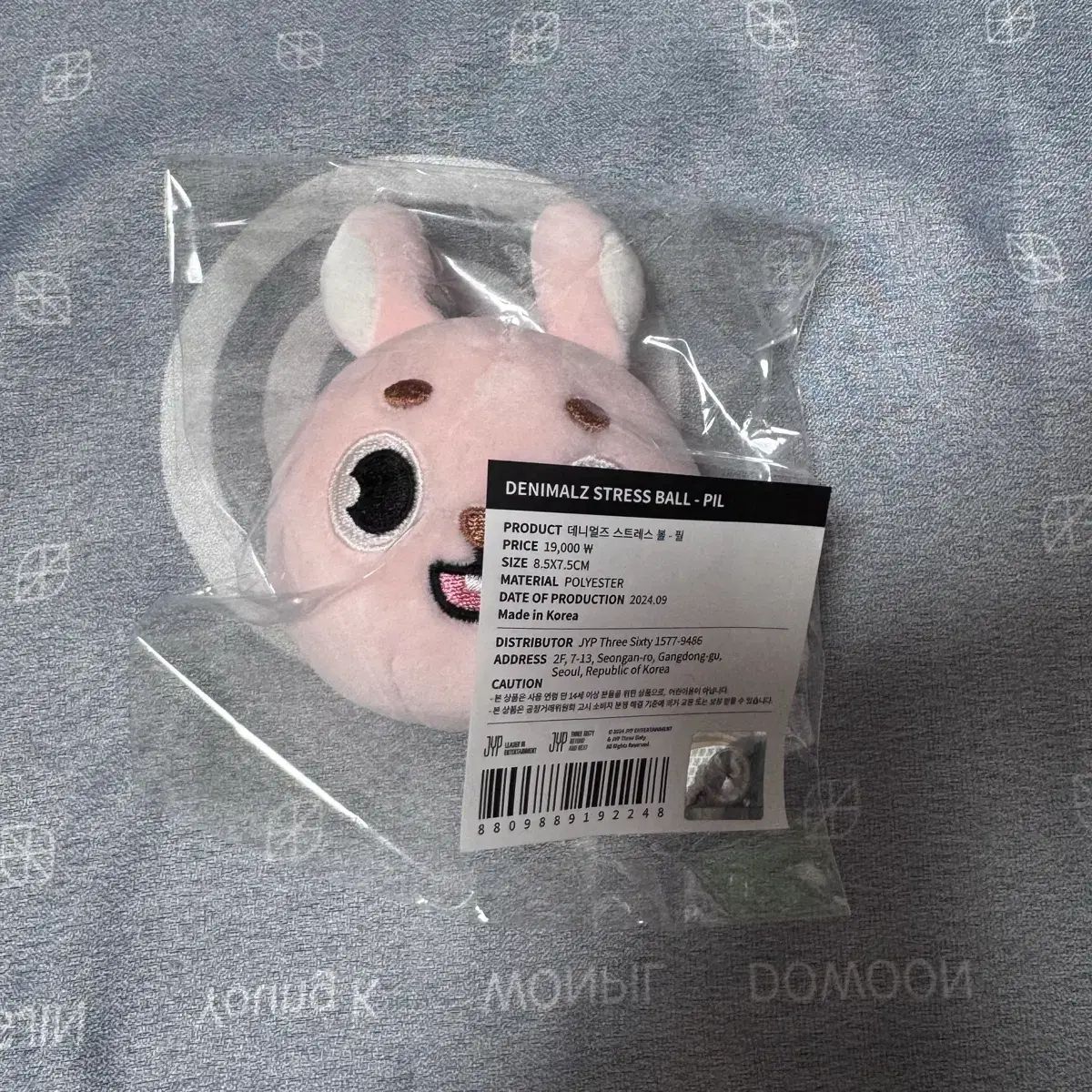 DAY6 ウォンピル PILデニマルズ ぬいぐるみ セット Day6 デニマルズ リールフェイスセット ウォンピル - メルカリ