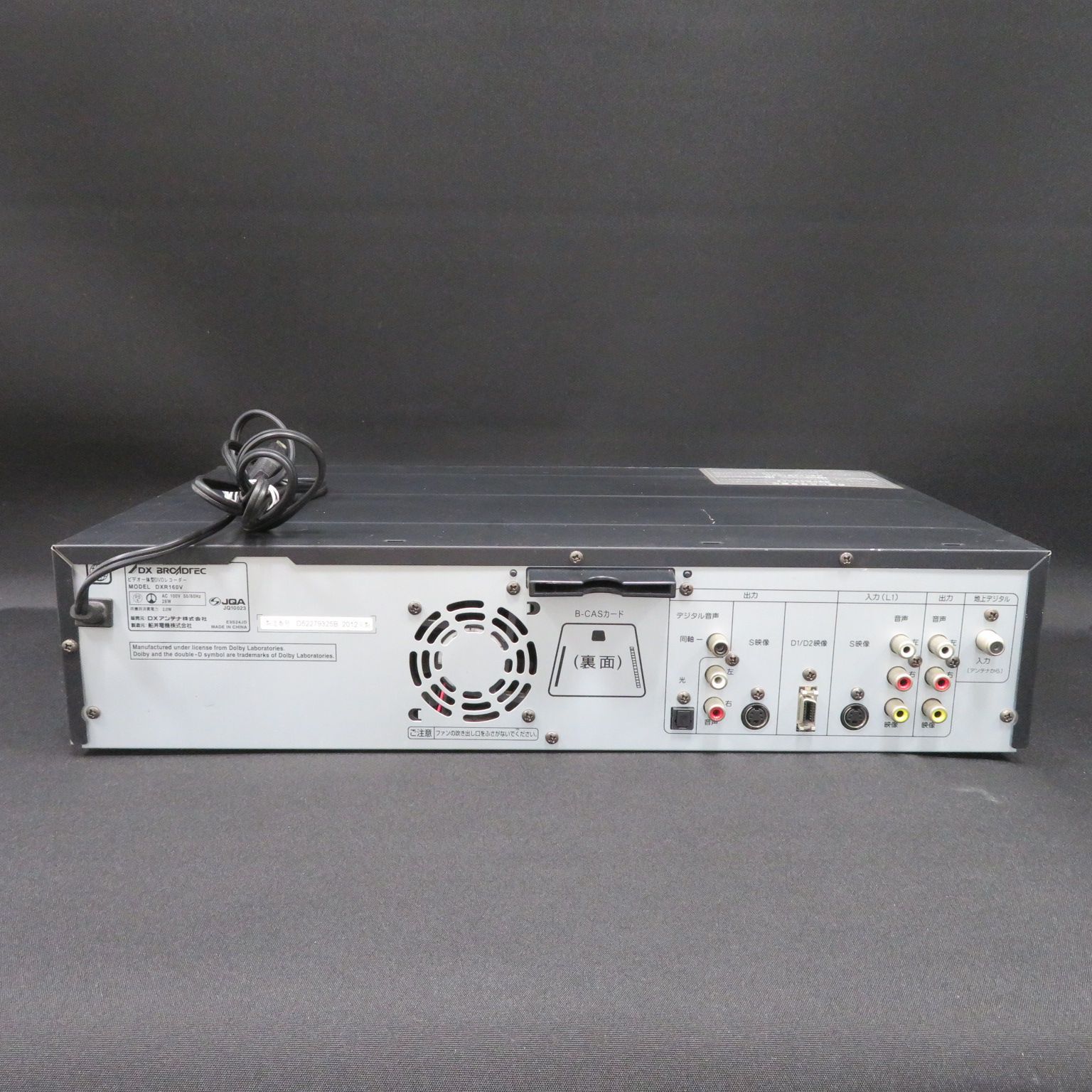 8252□VHSビデオ一体型DVDレコーダー□動作確認済□DXR160V□Hi-Fi