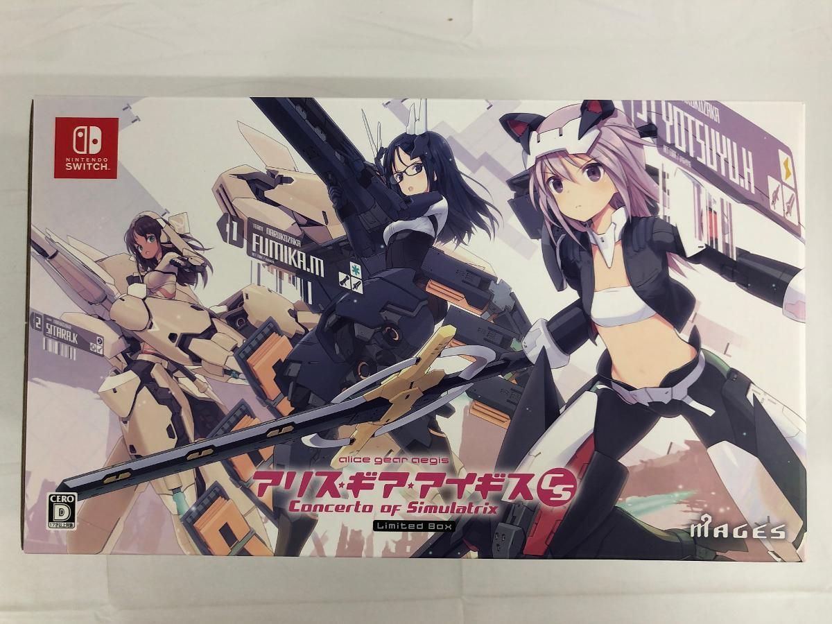 未開封】アリス・ギア・アイギスCS -コンチェルト オブ シミュラ