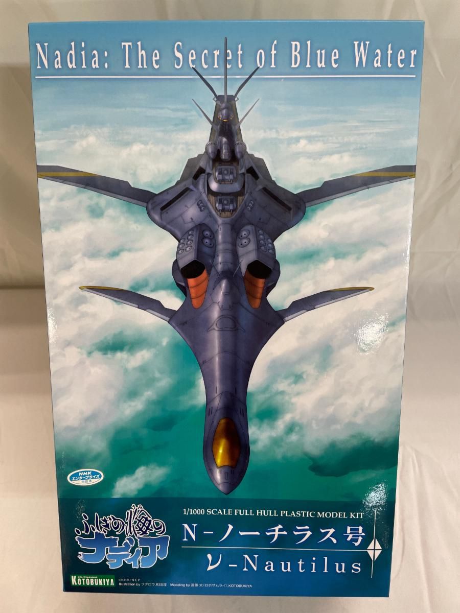 ふしぎの海のナディア N-ノーチラス号 1/1000 - メルカリ