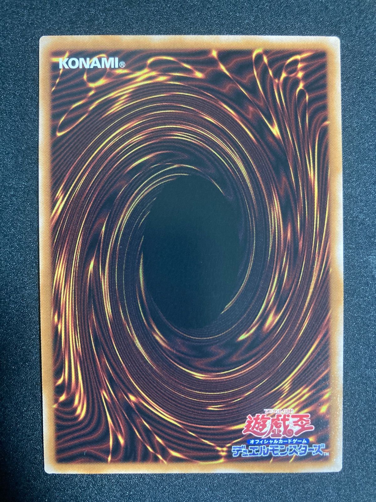 オシリスの天空竜 レリーフ アルティメットレア - メルカリ