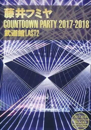 中古】邦楽Blu-ray Disc 藤井フミヤ / 藤井フミヤ COUNTDOWN PARTY