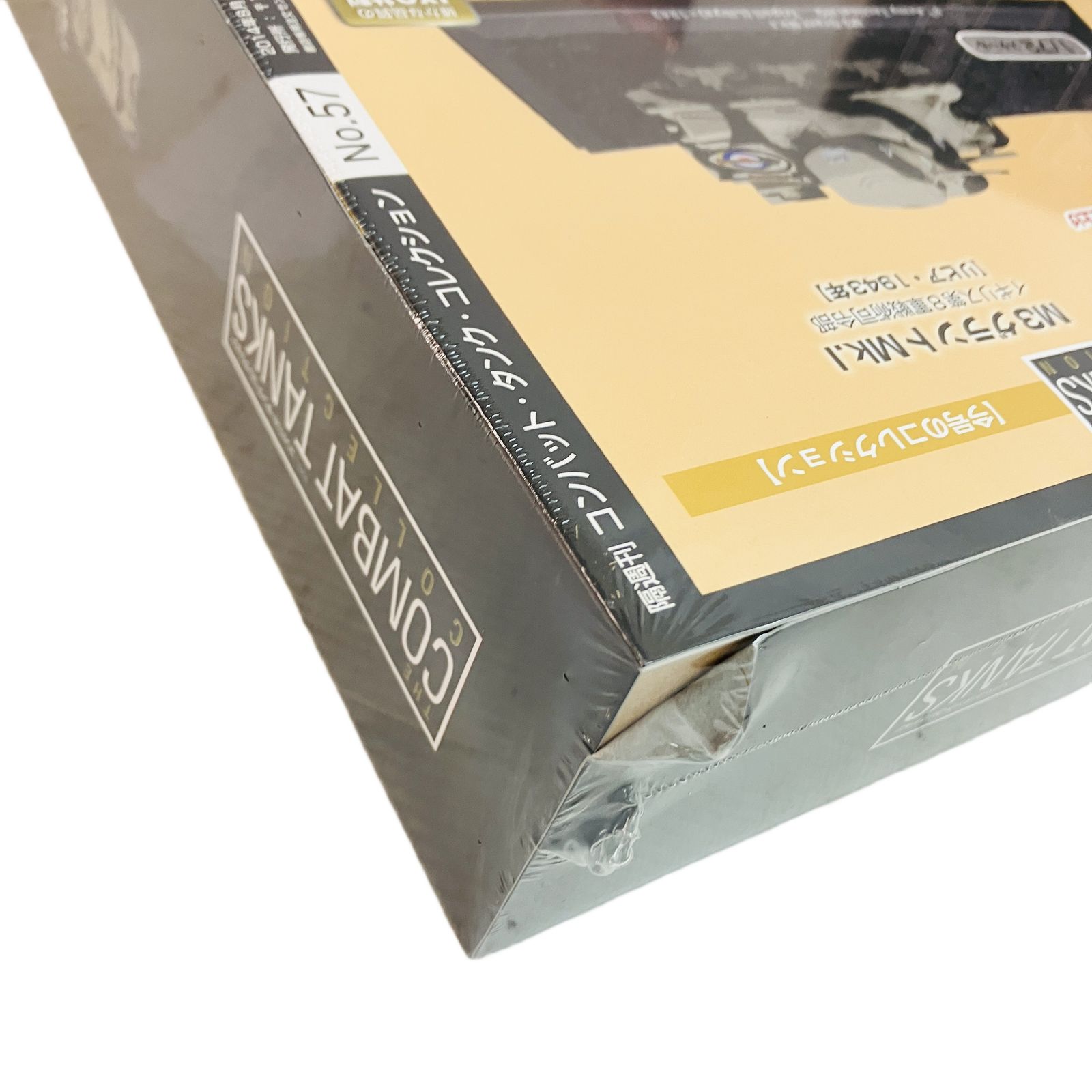 Deagostini デアゴスティーニ 隔週刊コンバットタンクコレクション 41