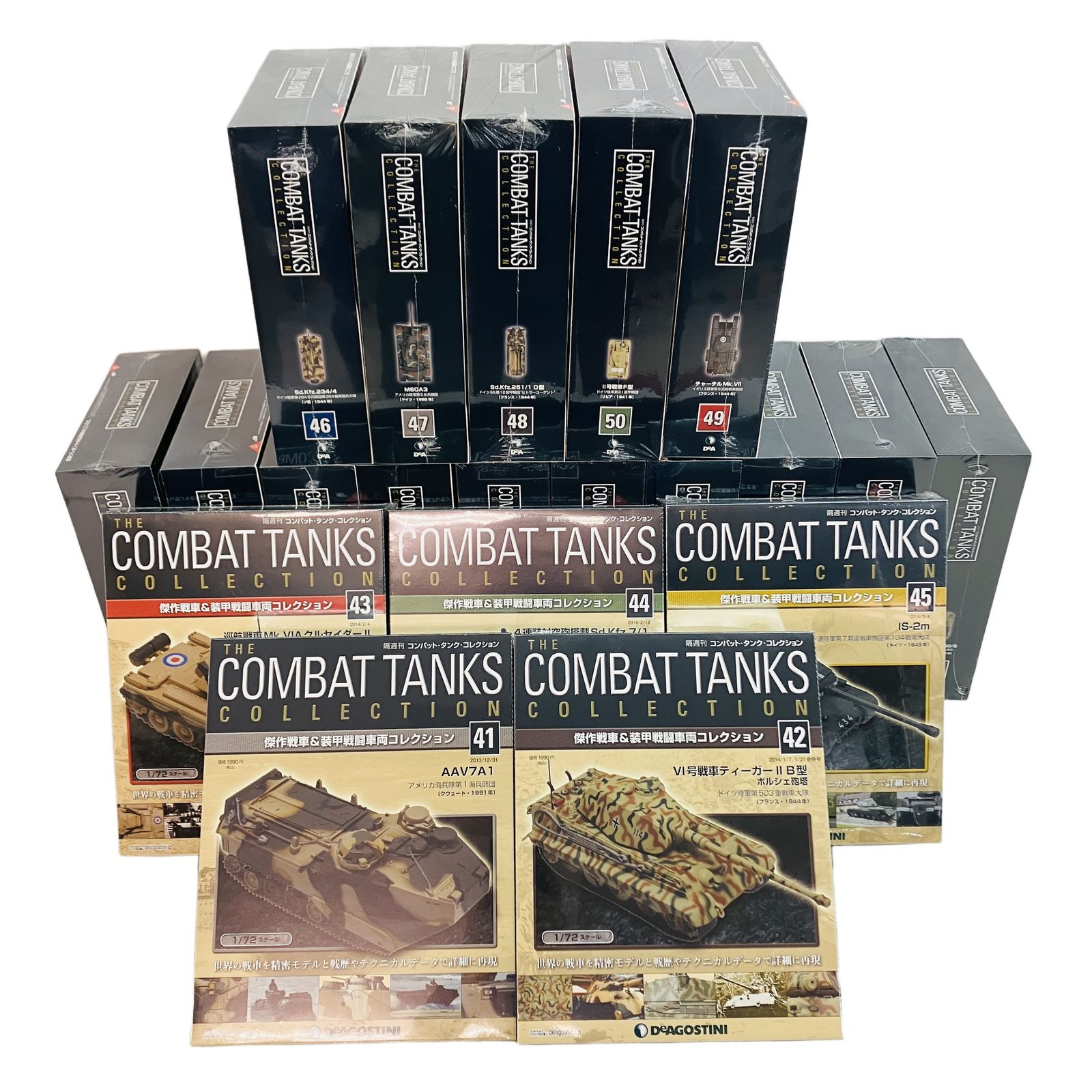 Deagostini デアゴスティーニ 隔週刊コンバットタンクコレクション 41