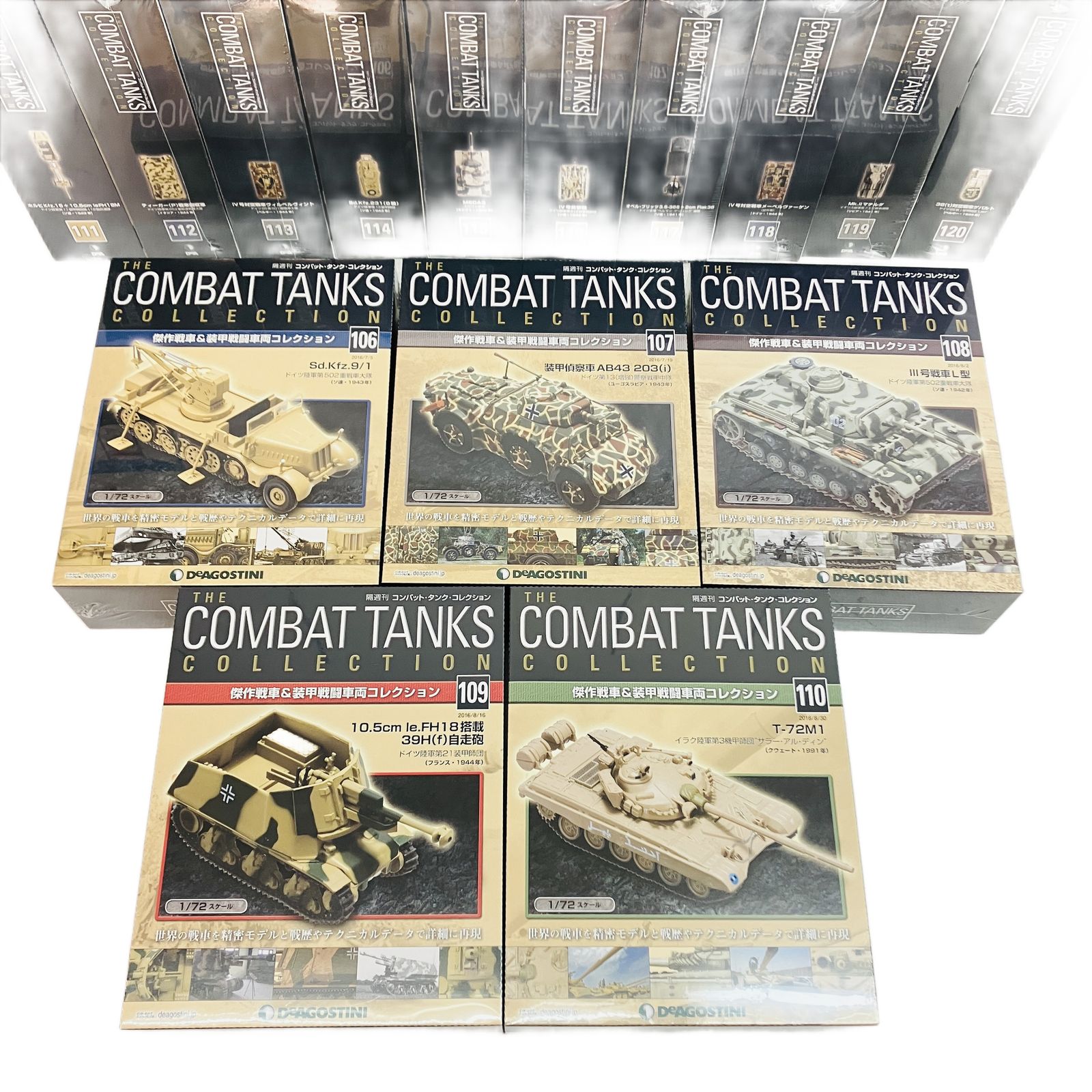 Deagostini デアゴスティーニ 隔週刊コンバットタンクコレクション 101