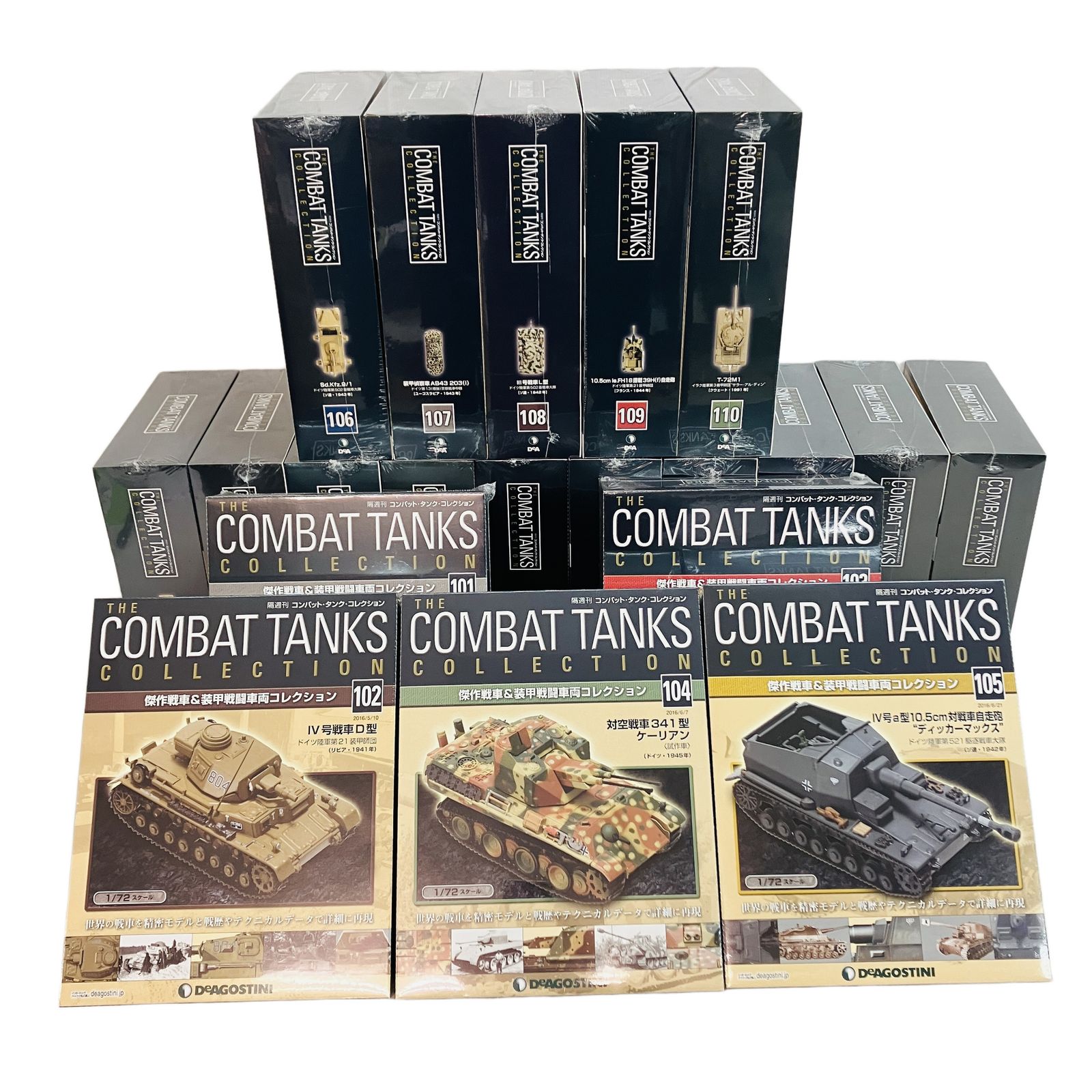 Deagostini デアゴスティーニ 隔週刊コンバットタンクコレクション 101